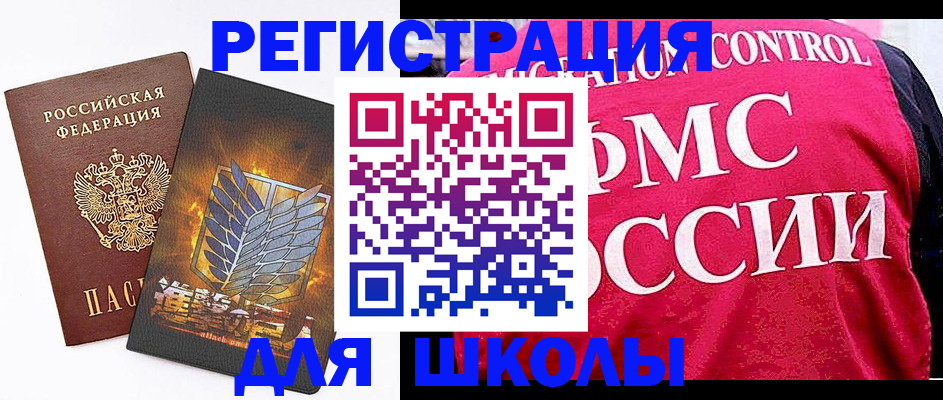 временная регистрация госуслуги в Красном Куте